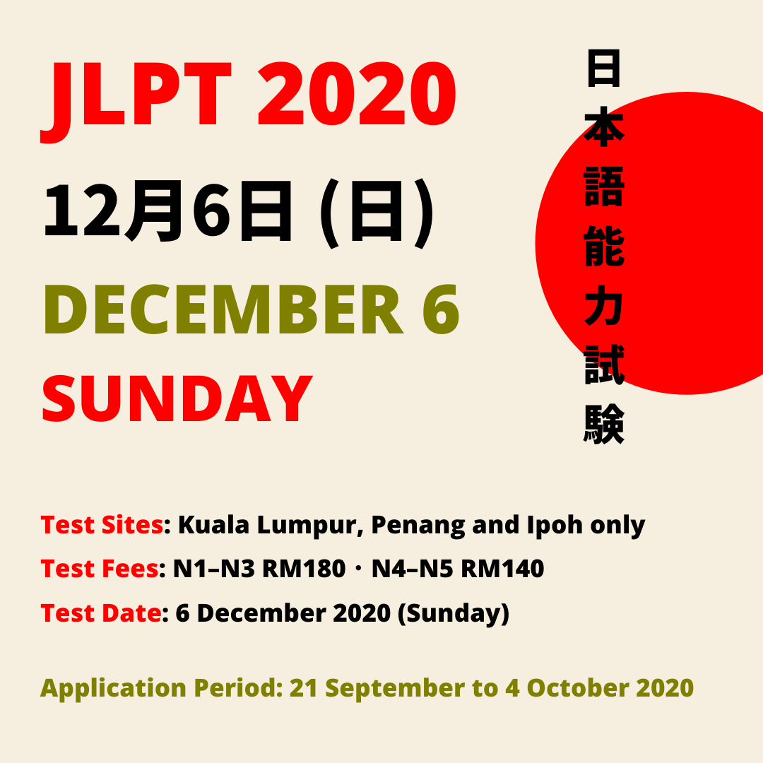 Jlpt July 2024 Registration Date Eba Kristy